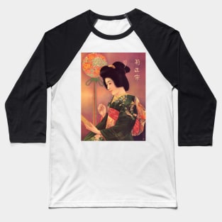 ASAHI BEER JAPAN Advertisement Kimono Lady Vintage Japanese Art Baseball T-Shirt